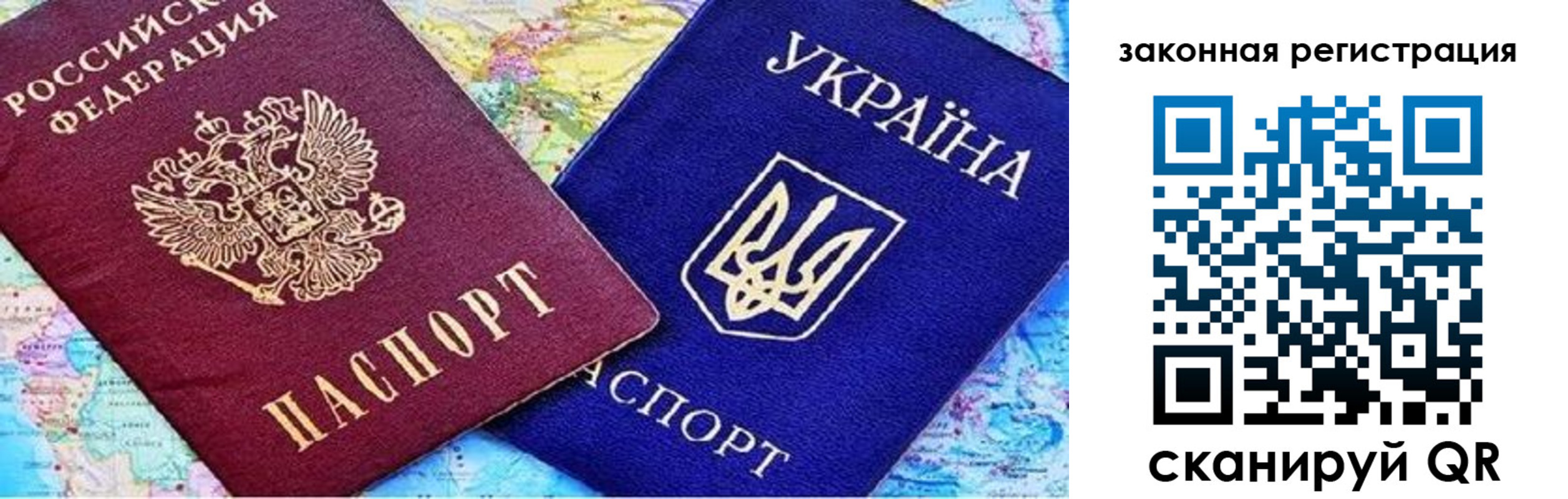 найти адрес прописки в Гуково